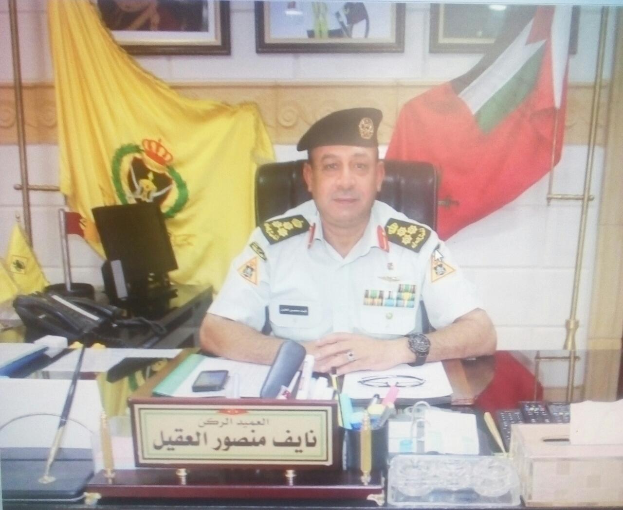 العميد الركن نايف العجارمه مبارك 