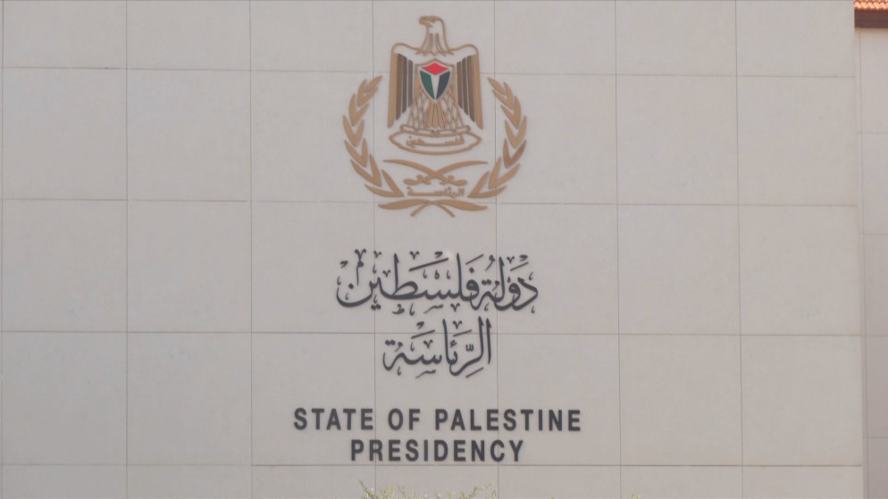 الرئاسة الفلسطينية: ما يجري في القدس والضفة سياسة متكاملة لتقويض الوجود الفلسطيني
