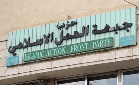الاسلاميون يهاجمون اجتماع "الشواذ" على أرض الاردن المجبولة بدماء الصحابة والتابعين