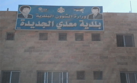  إغلاق بلدية في دير علا بعد اكتشاف إصابة 