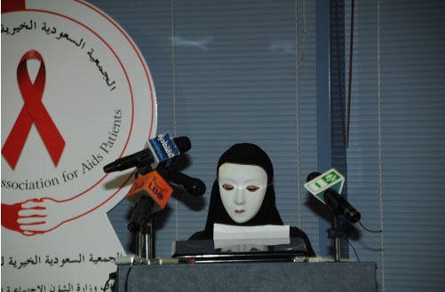  ازدياد أعداد المصابين بـِ”الإيدز” في السعودية  ..  والصّحة تعلن الرقم الجديد