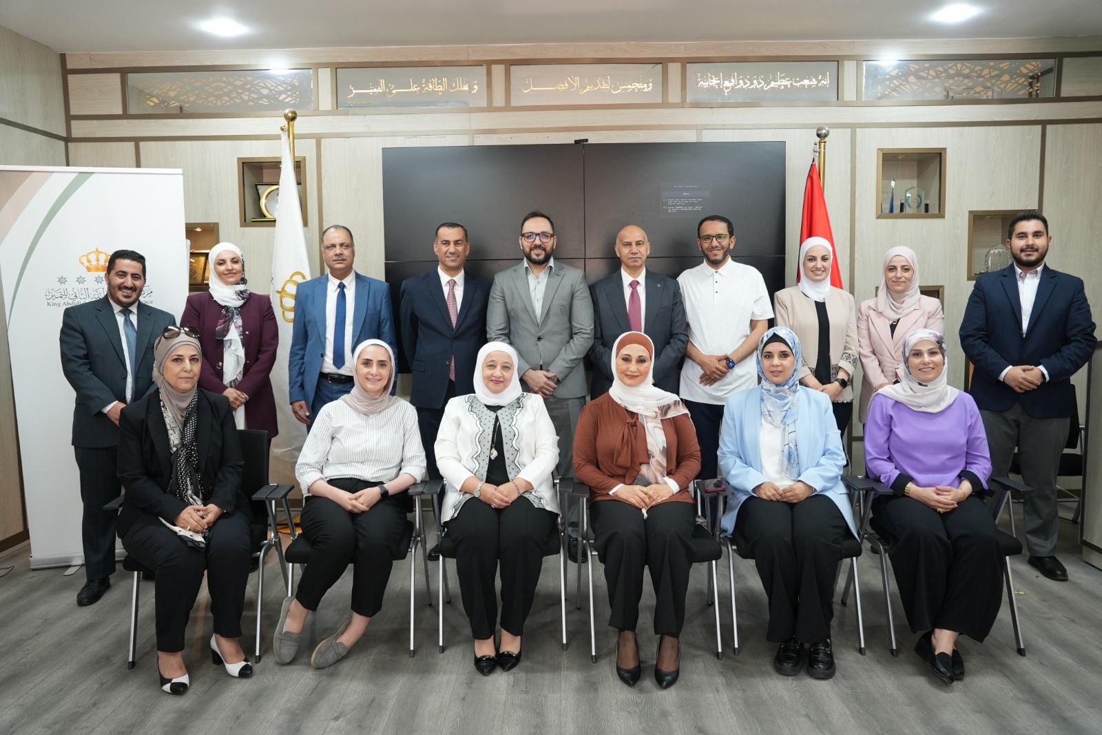 مركز الملك عبدالله الثاني للتميز يختتم ورشة "مقيِّم معتمد" بالتعاون مع المؤسسة الأوروبية لإدارة الجودة (EFQM) 