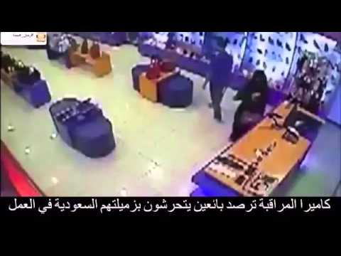بالفيديو ..  كاميرا مراقبة ترصد بائعين يتحرشون بفتاة سعودية