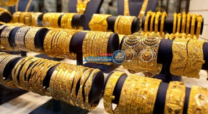 أسعار الذهب في الأردن اليوم الاربعاء 