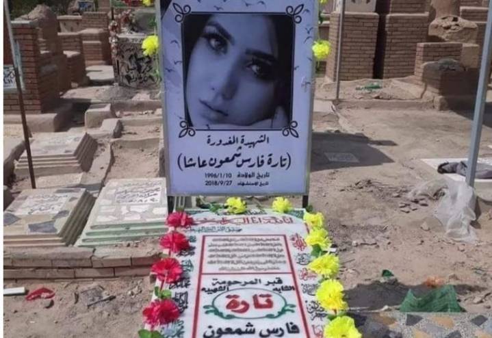 فيديو لقبر الموديل العراقية تارة فارس يثير ضجة كبيرة!