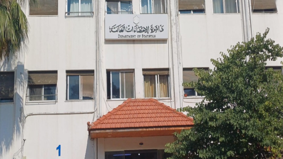 مدعوون للتعيين في الإحصاءات العامة - أسماء