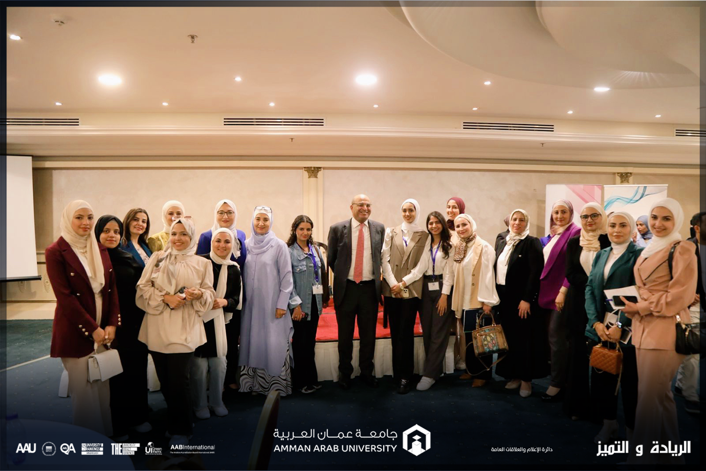 "عمان العربية" تشارك في أعمال مشروع تدريب السيدات الأكاديميات على نظام العمل الحزبي