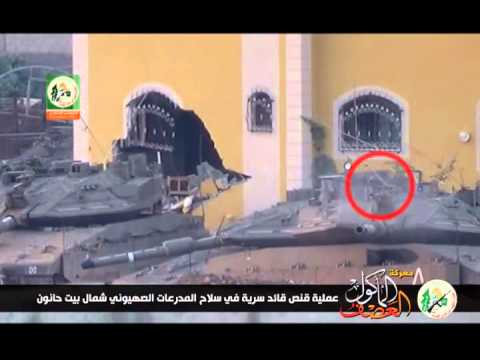 بالفيديو ..   قناصة القسام يقطعون يد "قائد سرية في سلاح المدرعات" ويردونه قتيلاً