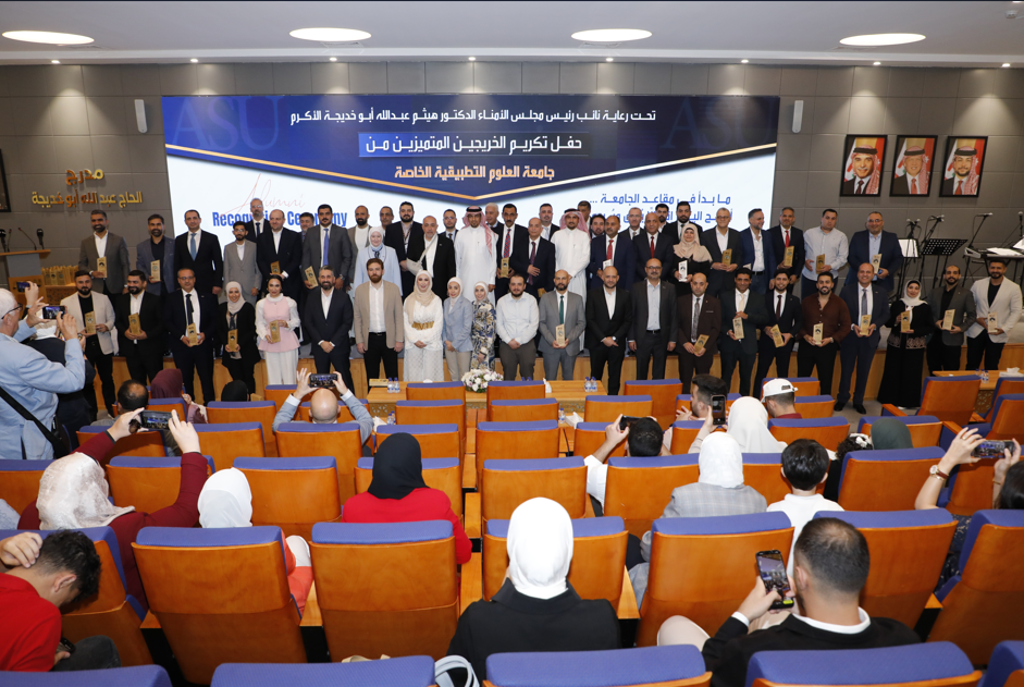 من مدرجات العلوم التطبيقية إلى مواقع الإنجاز  ..  الجامعة تكرّم خريجيها في مبادرة هي الأولى من نوعها