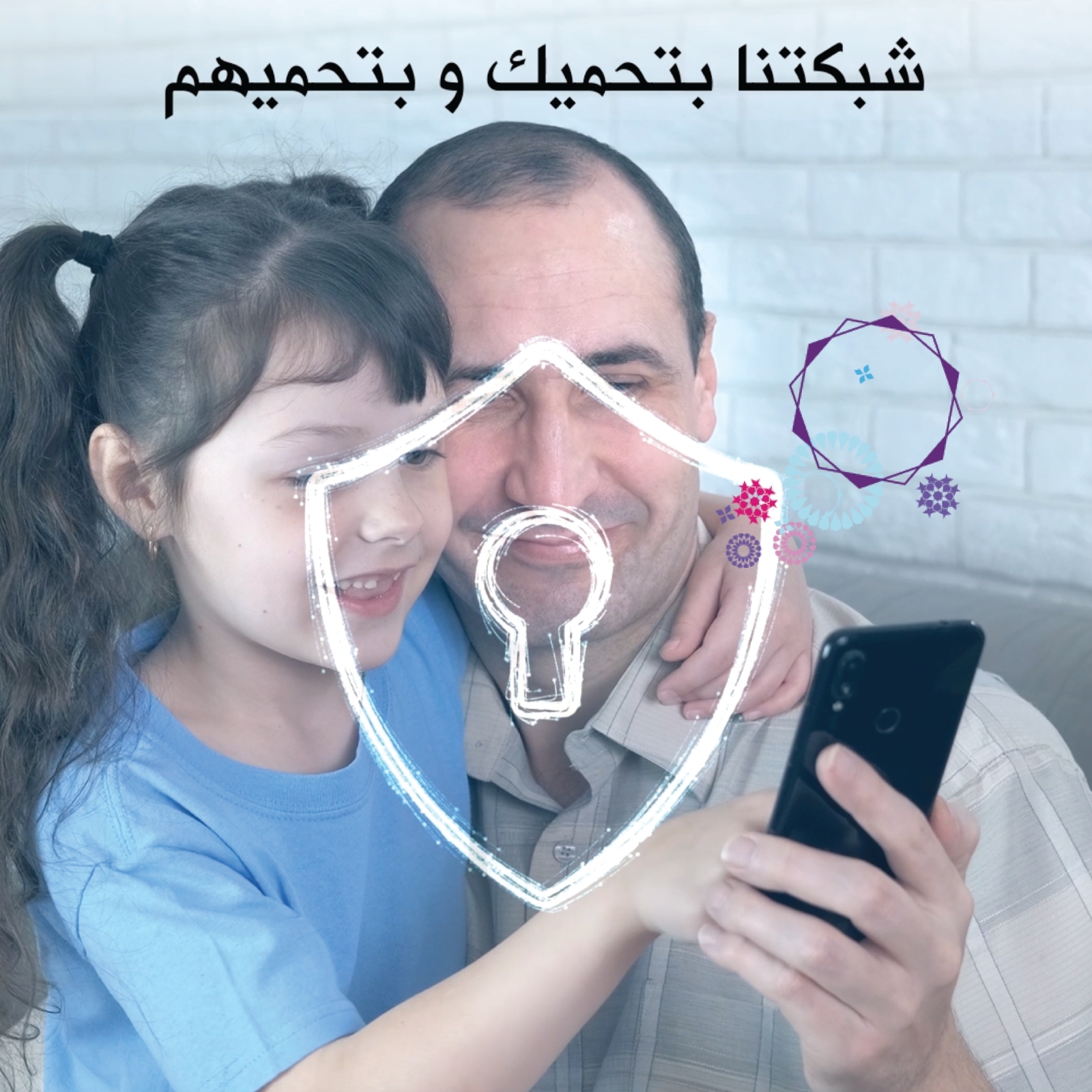 زين تحجب المحتوى المسيء للأطفال عبر شبكتها