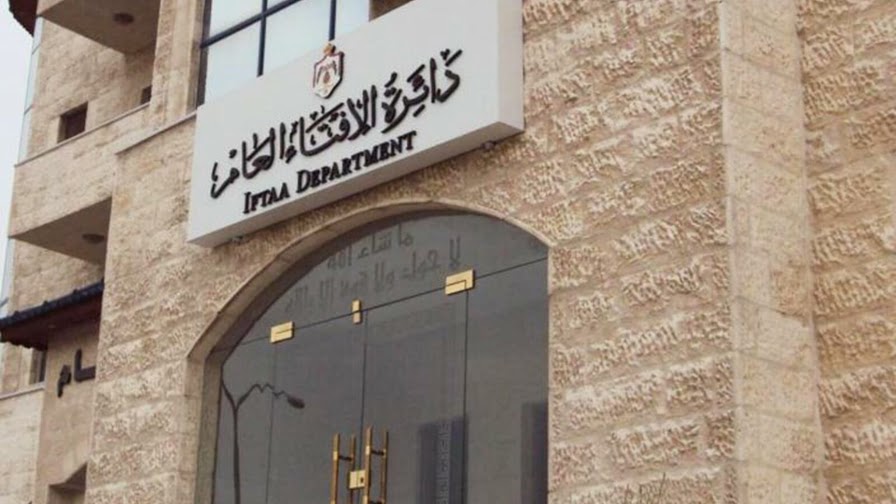 مجلس الافتاء يقدر زكاة الفطر للفرد بـ180 قرشا