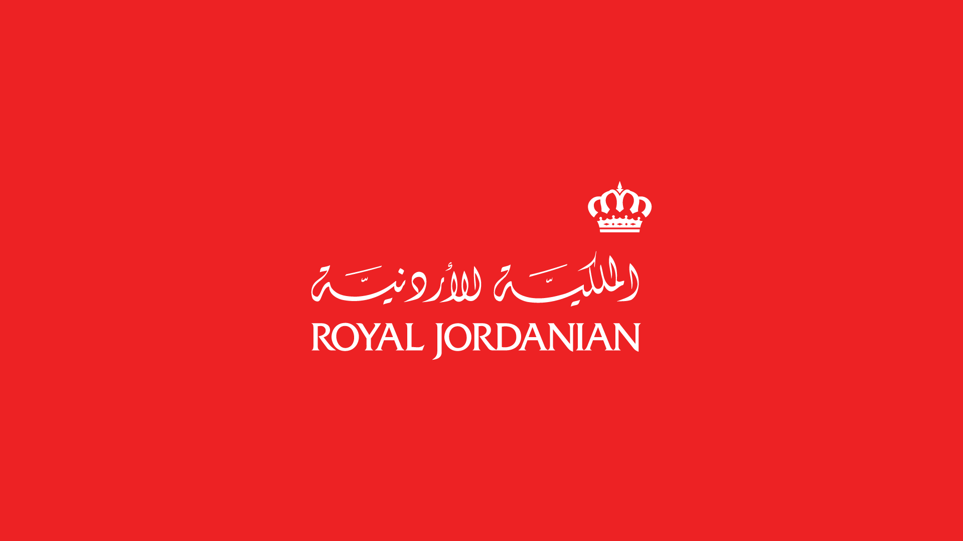 استقالة رئيس القطاع الفني في "الملكية الأردنية" - وثيقة 