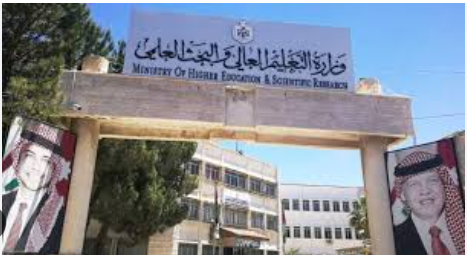 “التعليم العالي” توضح شروط الاستفادة من المنح والقروض الجامعية  .. تفاصيل 