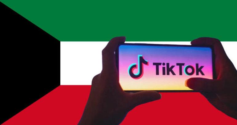 دعوى قضائية لحظر تطبيق تيك توك في الكويت