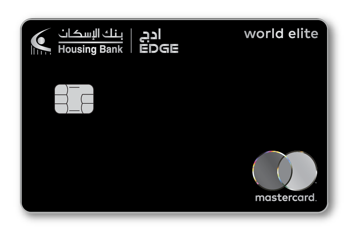 لأول مرة في الأردن: بنك الإسكان يطلق بطاقة ماستركارد World Elite المعدنية لعملاء "Edge"