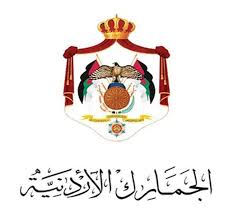 بالأسماء ..  الجمارك : احالة 3 عمداء وخمسة مقدمين وثلاثة برتبة رائد الى التقاعد