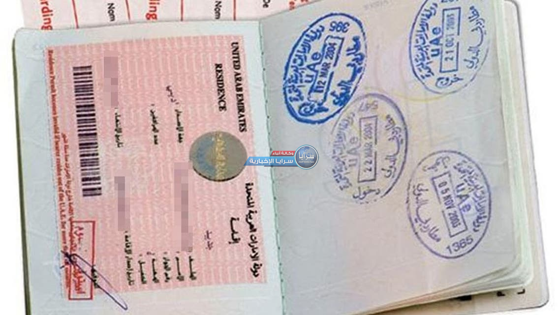 الإمارات ..  تأشيرات سياحة لـ 5 سنوات بهذا الشرط الميسر جداً