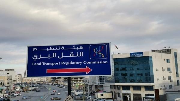 تشغيل مسارين للنقل المنتظم من الزرقاء إلى الكرك والعقبة نهاية 2026