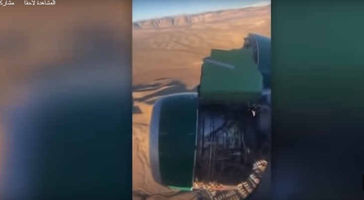 لحظات رعب ..  طائرة ركاب تفقد غطاء محركها في الجو  .. فيديو 