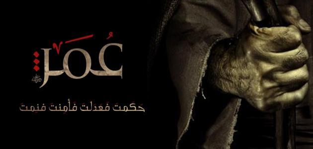 من أول من وُلّي بيت المال؟