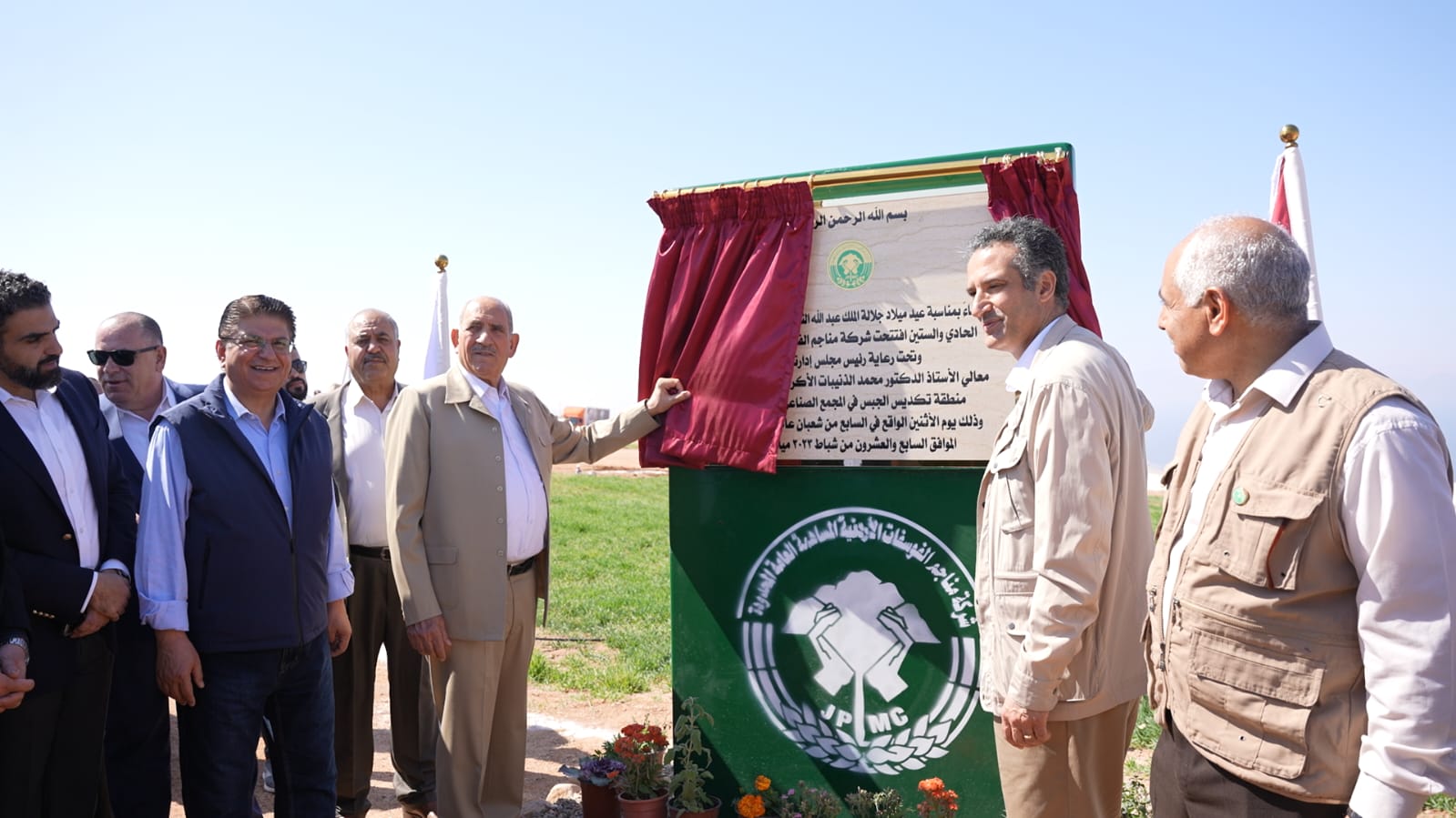 الفوسفات الأردنية تدشن مشروع تخضير جبل الجبس في مجمعها الصناعي جنوب العقبة 