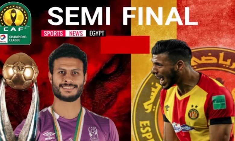 رسمياً  ..  الكاف يوافق على حضور جماهير الترجي في مباراة الأهلي