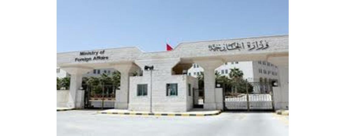 الخارجية تدعو ذوي مواطن لمراجعتها