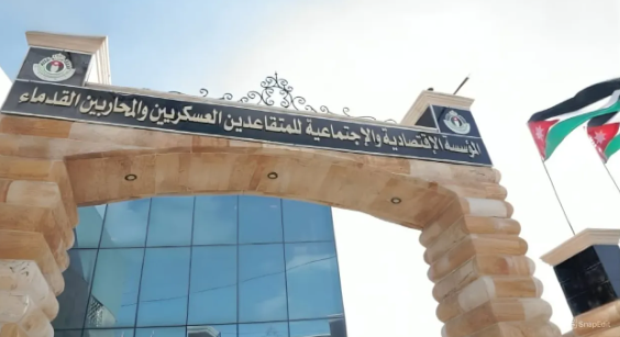 ابنة مصاب عسكري تناشد الجهات المعنية إنصافها بعد 15 عاماً من التخرج