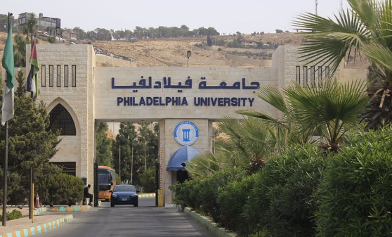تعلن جامعة فيلادلفيا عن حاجتها لتعيين عدد من الاشخاص في دائرة الصيانة والتنفيذ