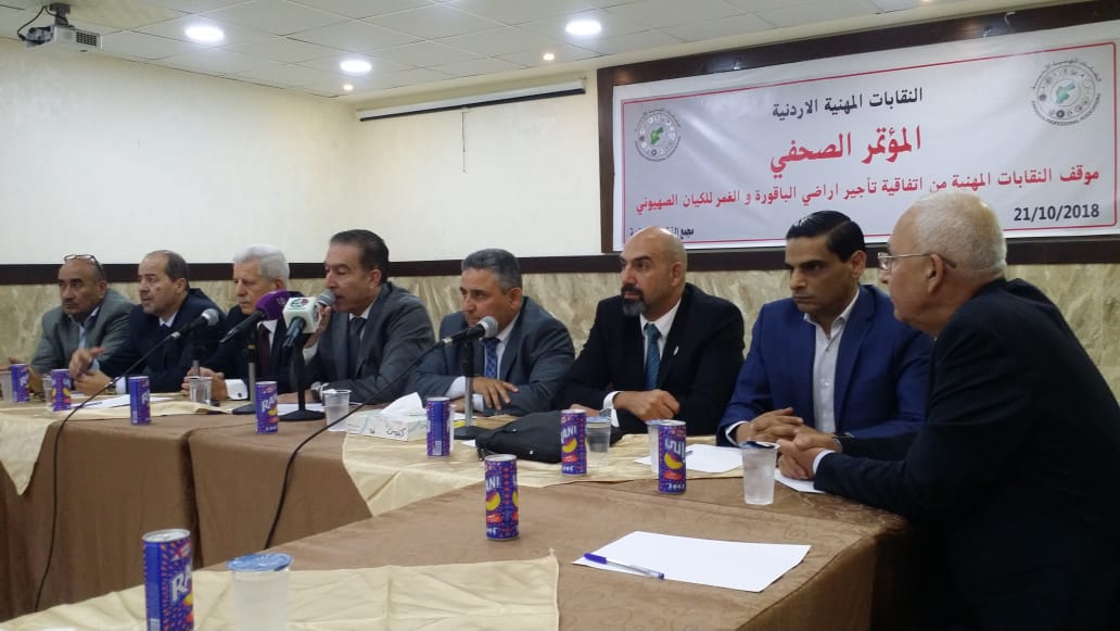 النقابات تشكر جلالة الملك وتطالب الحكومة بالاسراع بتنفيذ توجيهاته