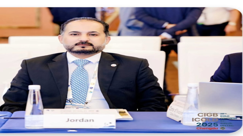 الأردن ينضم رسمياً إلى اللجنة العالمية للسدود WCD