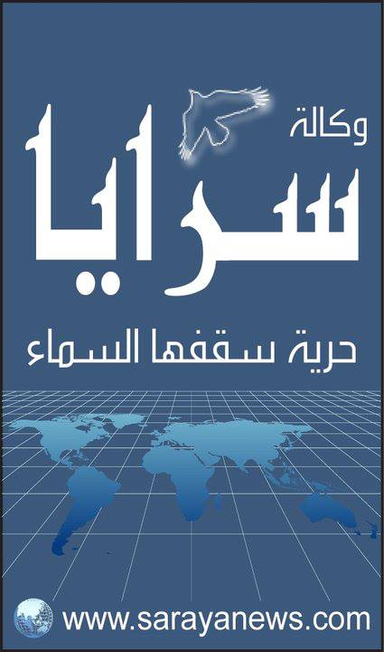 دراسة علمية: سرايا الاولى بين المواقع الالكترونية في تغطية و معالجة قضايا الفساد في الاردن ..  تفاصيل 