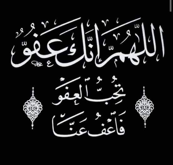 نعي المرحوم يوسف عواد الخزاعله