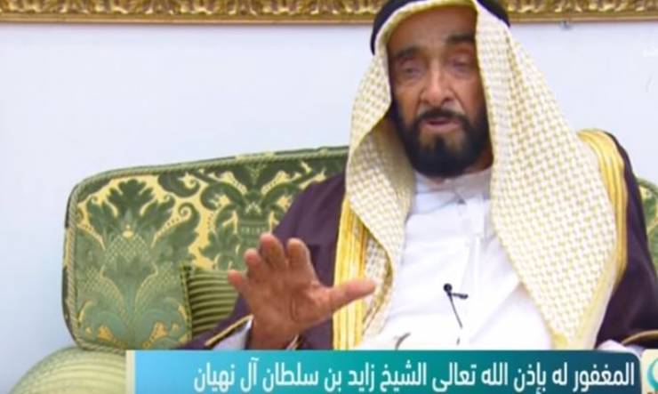 فيديو :أجمل ما قاله الشيخ زايد بن سلطان آل نهيان
