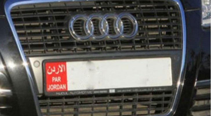 وزارة الشباب تسترد مبالغ مالية من مركبة حكومية بدل زيادة استهلاك بنزين 