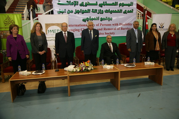 اليوم العالمي للأشخاص ذوي الإعاقة في الزيتونة  