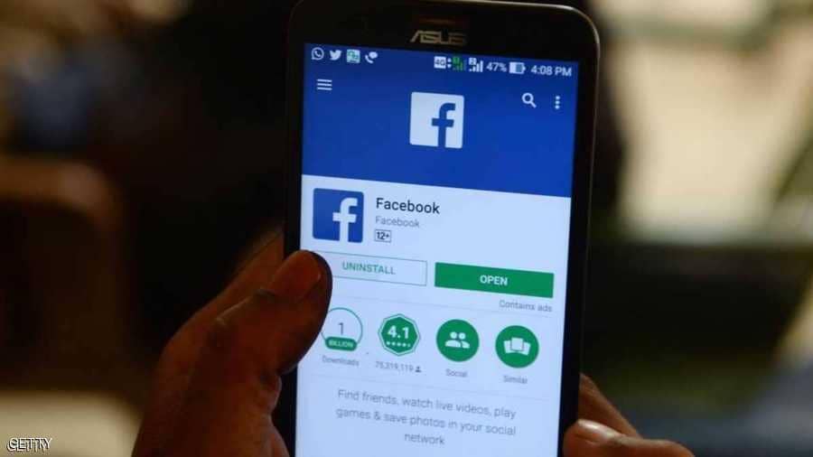 فضيحة جديدة لـ"فيسبوك" ..  و6 ملايين مستخدم في خطر
