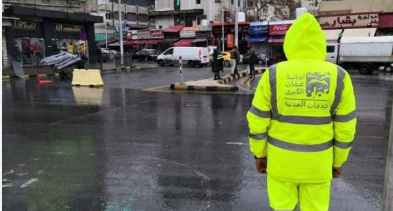 أمانة عمان تعلن حالة الطوارئ المتوسطة بدءًا من الإثنين