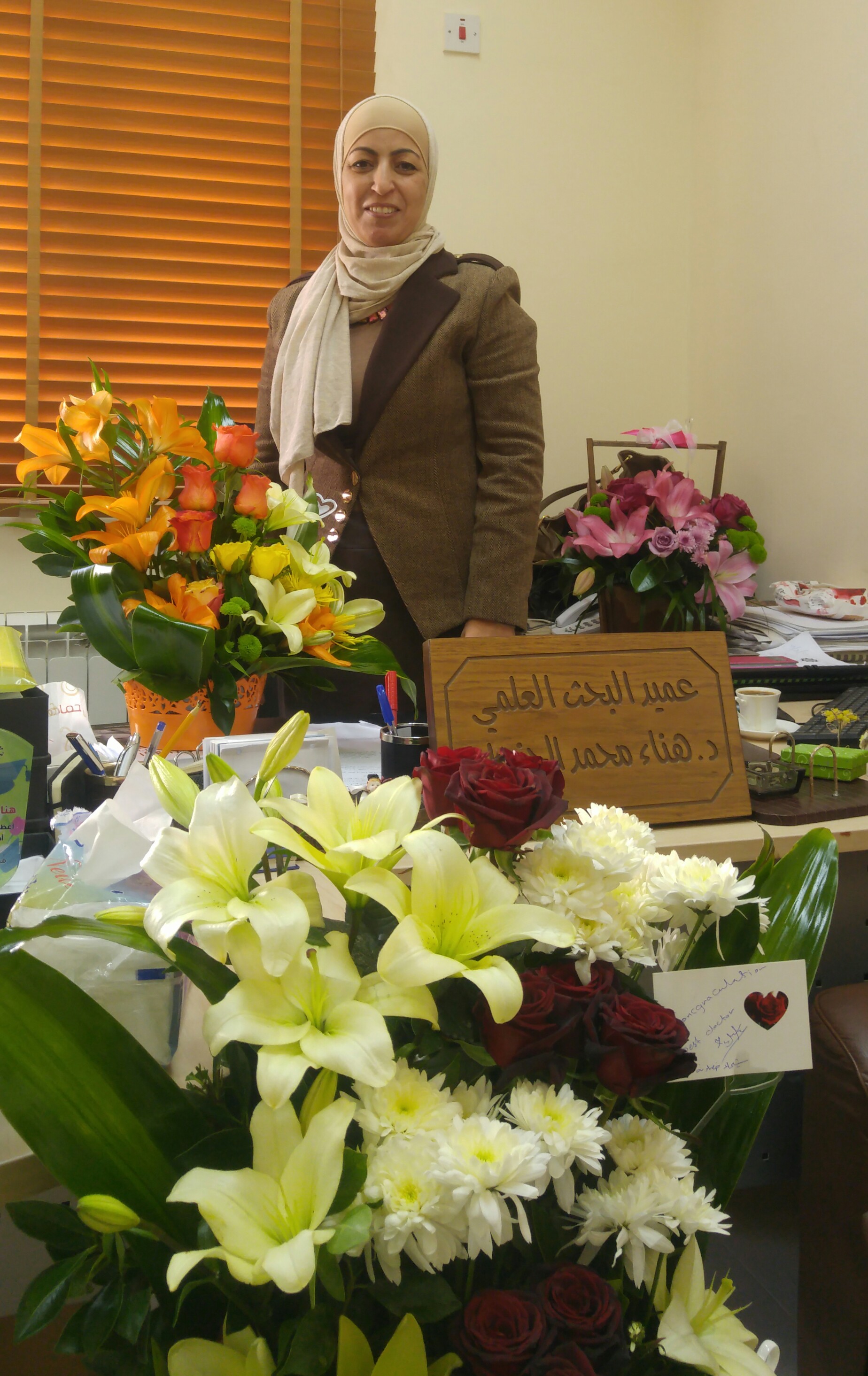 مبارك الترقية لـ هناء الحنيطي 