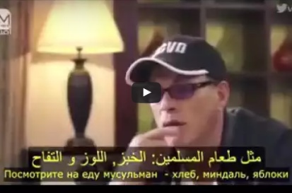 بالفيديو  ..  "فان دام" ينصح الرياضيين حول العالم بالاقتداء برسول الله
