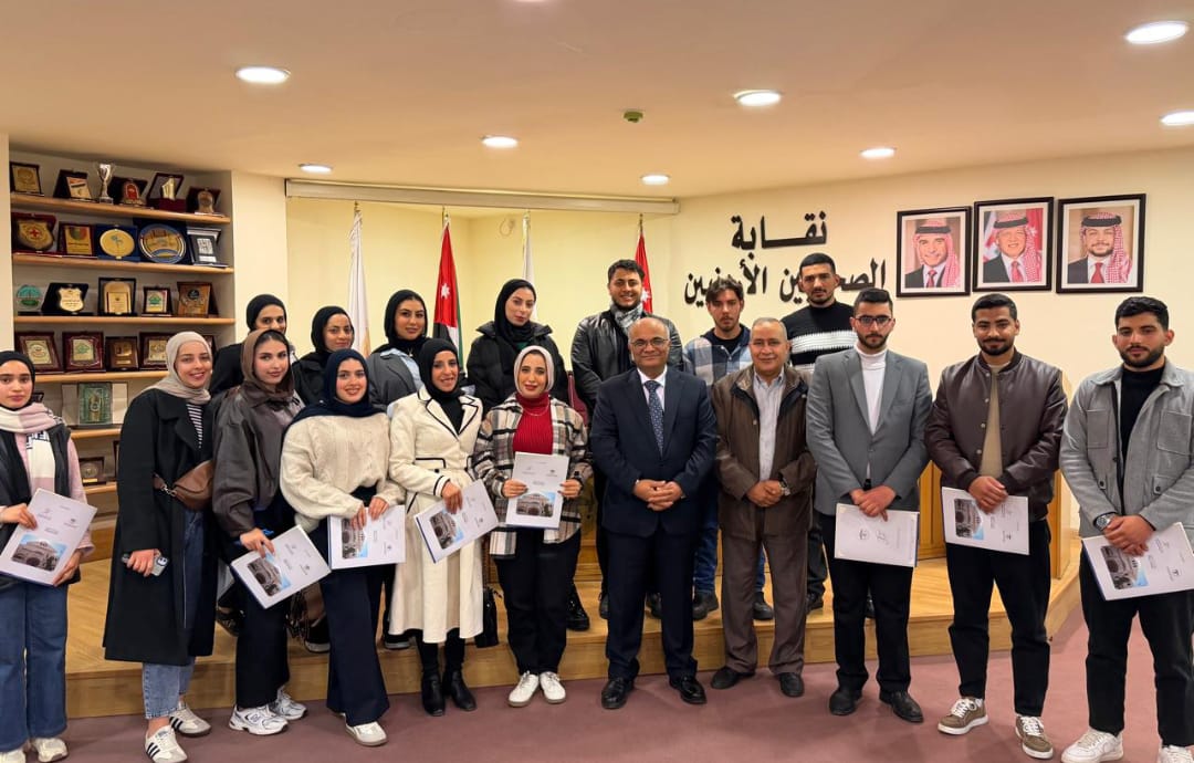 طلبة إعلام الزرقاء يختتمون الدورة الصحفية الشاملة في نقابة الصحفيين الأردنيين