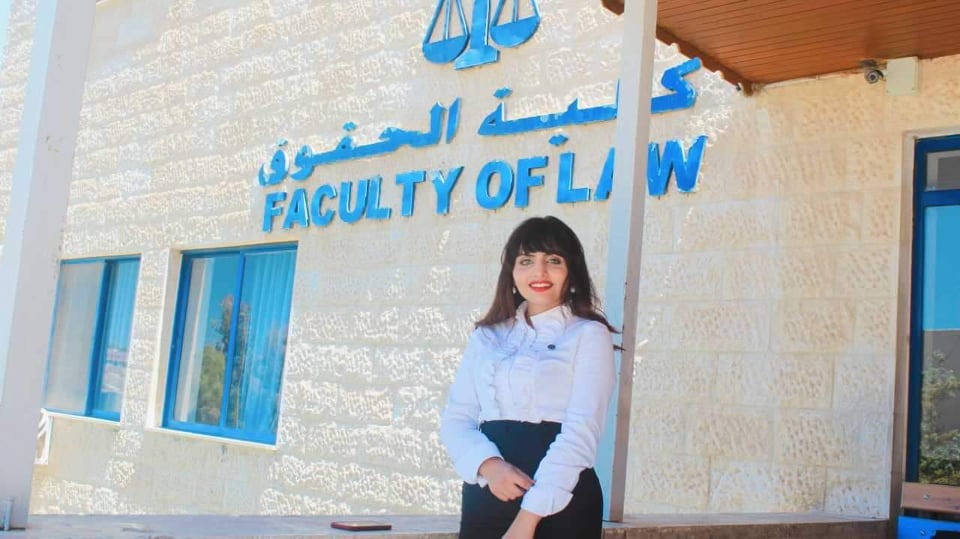 راما ماهر الصمادي مبارك التخرج 