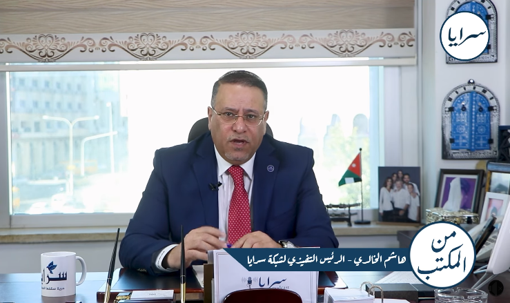 من المكتب مع هاشم الخالدي ..  ليلة القبض على مستثمر أردني  ..  اسمعوا الحكاية
