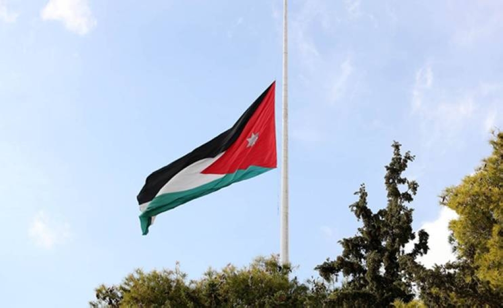 الحكومة تُعلن الحِداد العام في الأردن وتنكيس الأعلام 3 أيَّام