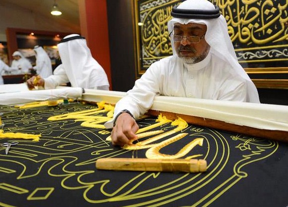 كيف يمكنك امتلاك قطعة خاصة من كسوة الكعبة؟