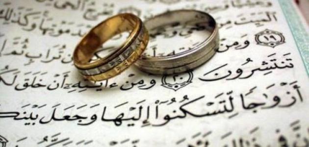 اريد الزواج ولكن ليس باليد مال