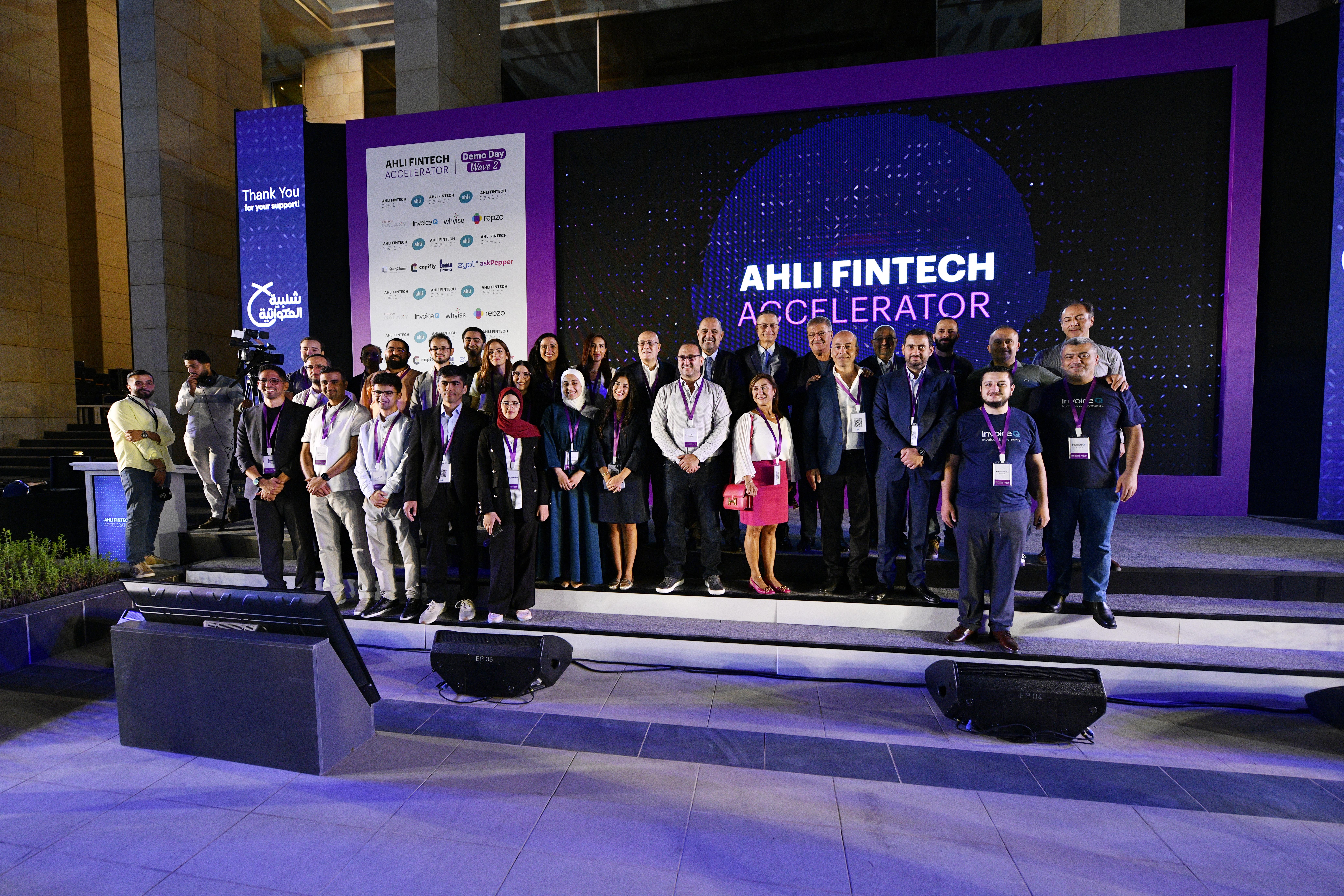 شركة الأهلي للتكنولوجيا المالية تقيم حفلا ختاميا "Demo Day" للفوج الثاني من الشركات الناشئة ضمن مسرّع أعمالها