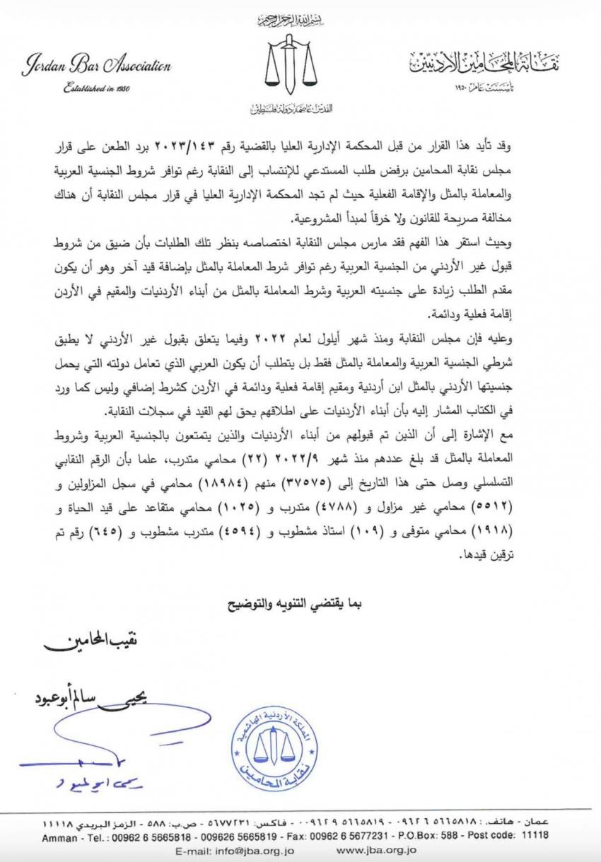 saraya news