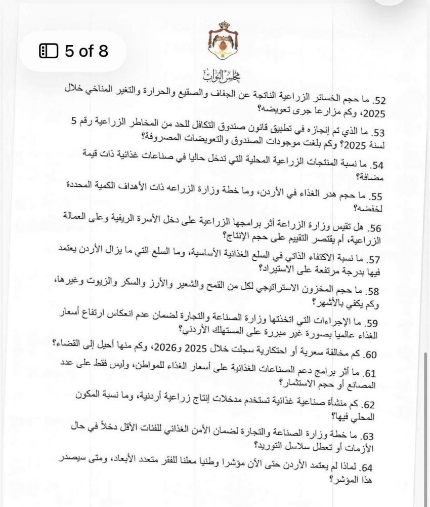 saraya news