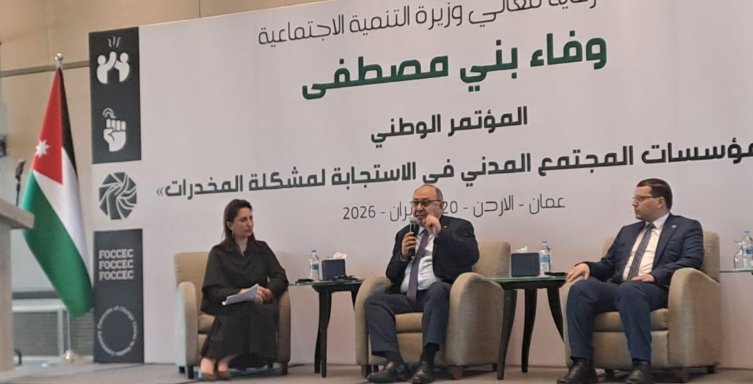 "إعلام الزرقاء" تشارك في المؤتمر الوطني حول الاستجابة لمشكلة المخدرات